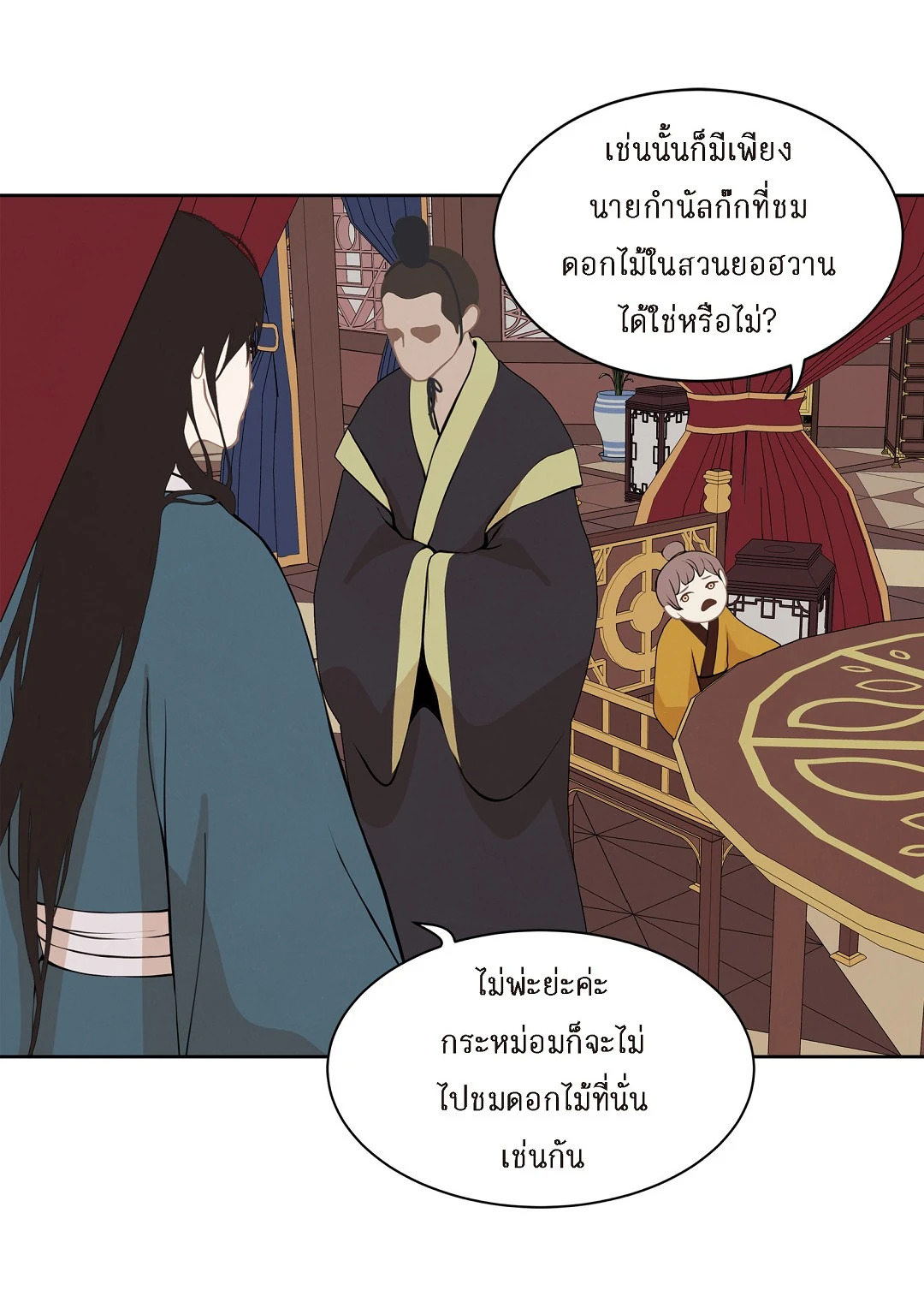 หน้า 50