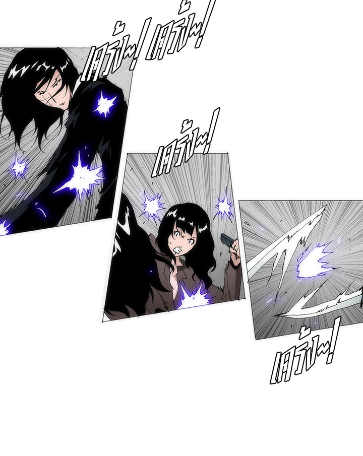 TRACE ตอนที่ 161 - รูปที่ 2