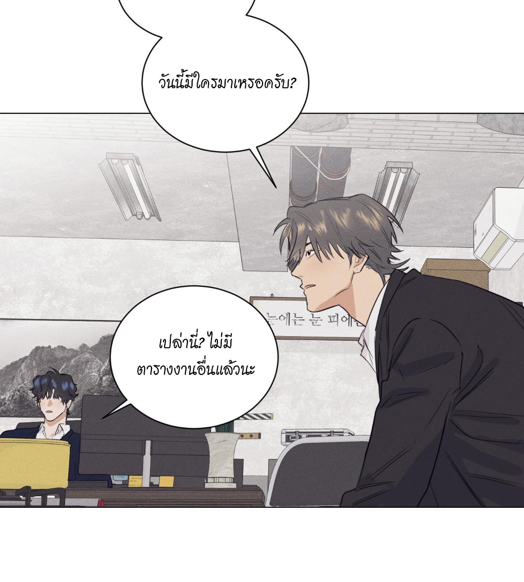 หน้า 90