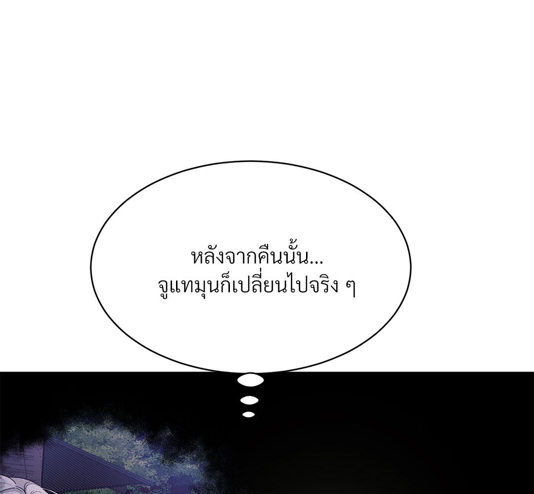 หน้า 86