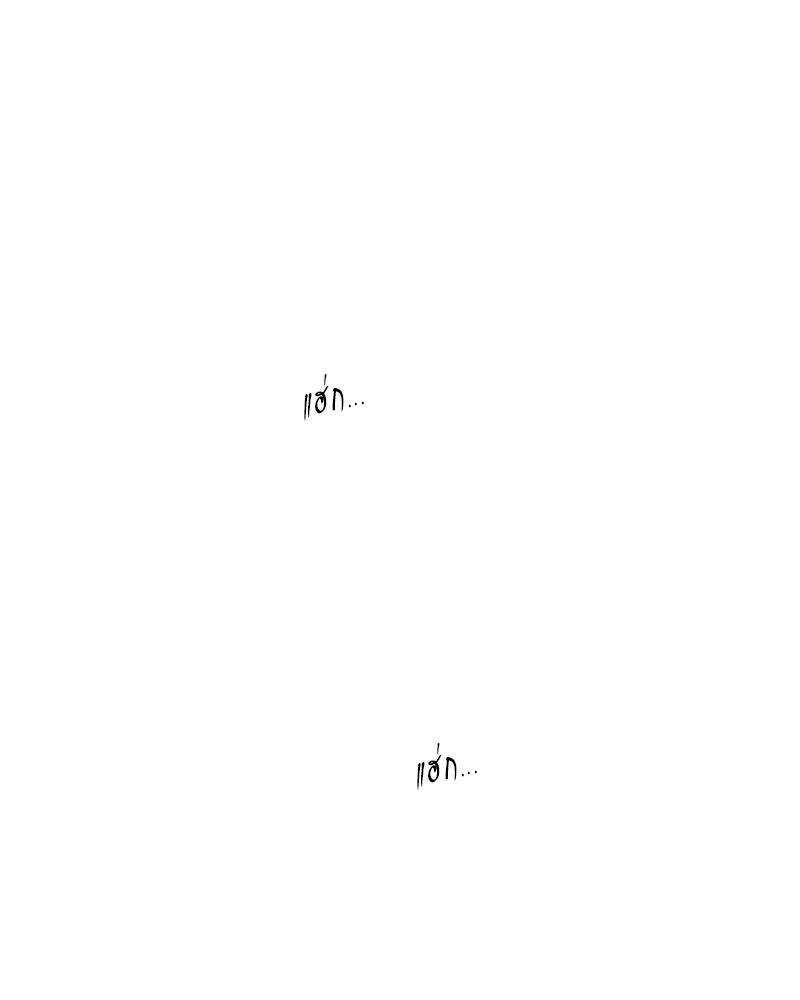 ตกหลุมรัก! ยากูซ่าพ่อลูกติด 2 | When The Yakuza Falls Inlove 2 ตอนที่ 18 - รูปที่ 2