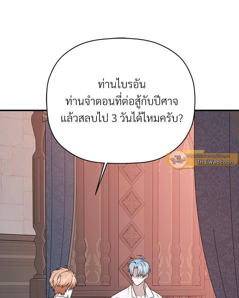 หน้า 103