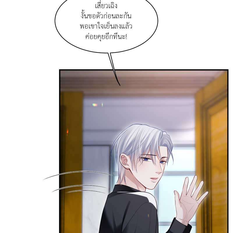 หน้า 51