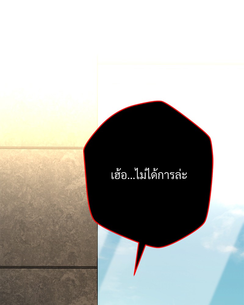 หน้า 98