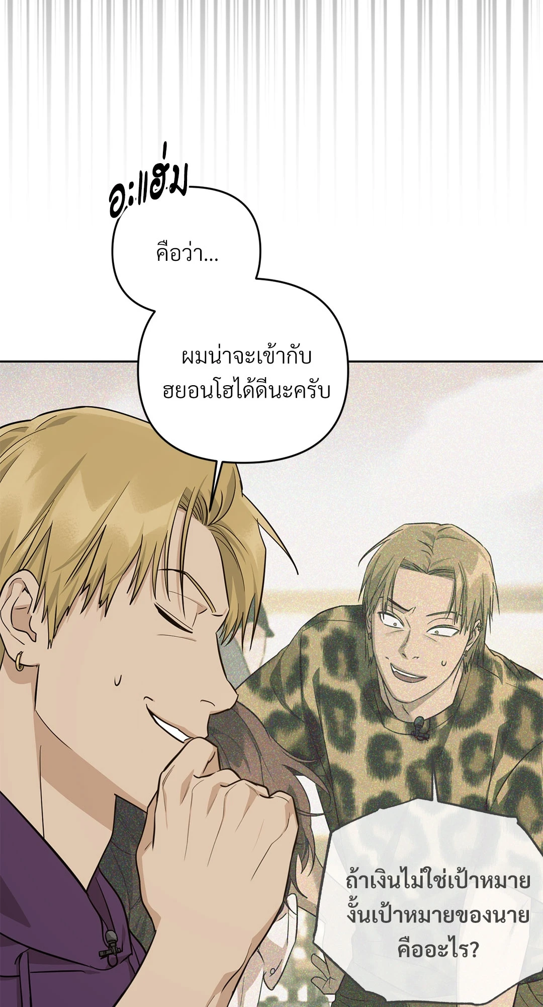 หน้า 58