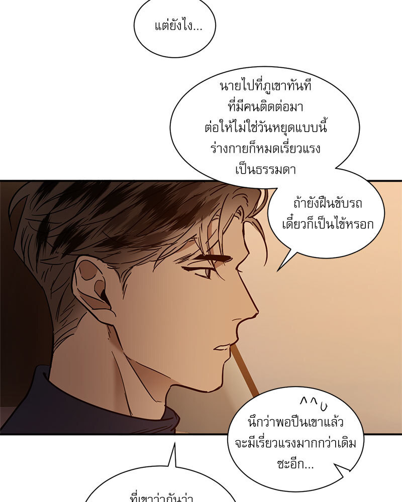 หน้า 39