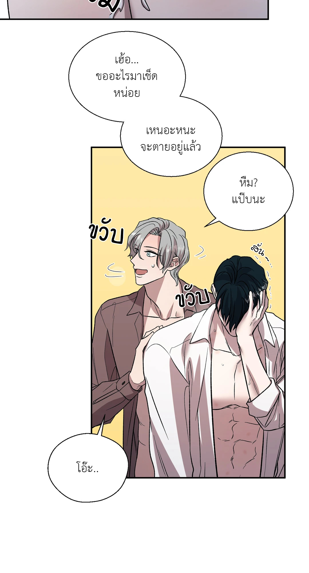 หน้า 43