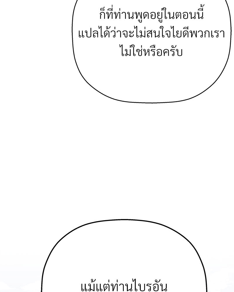 หน้า 154