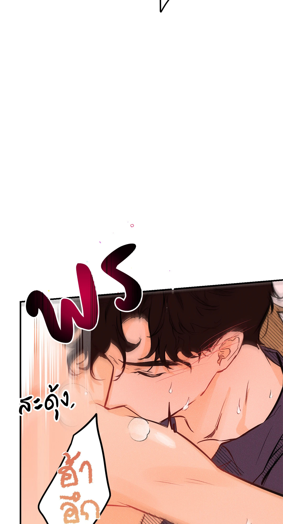 หน้า 53