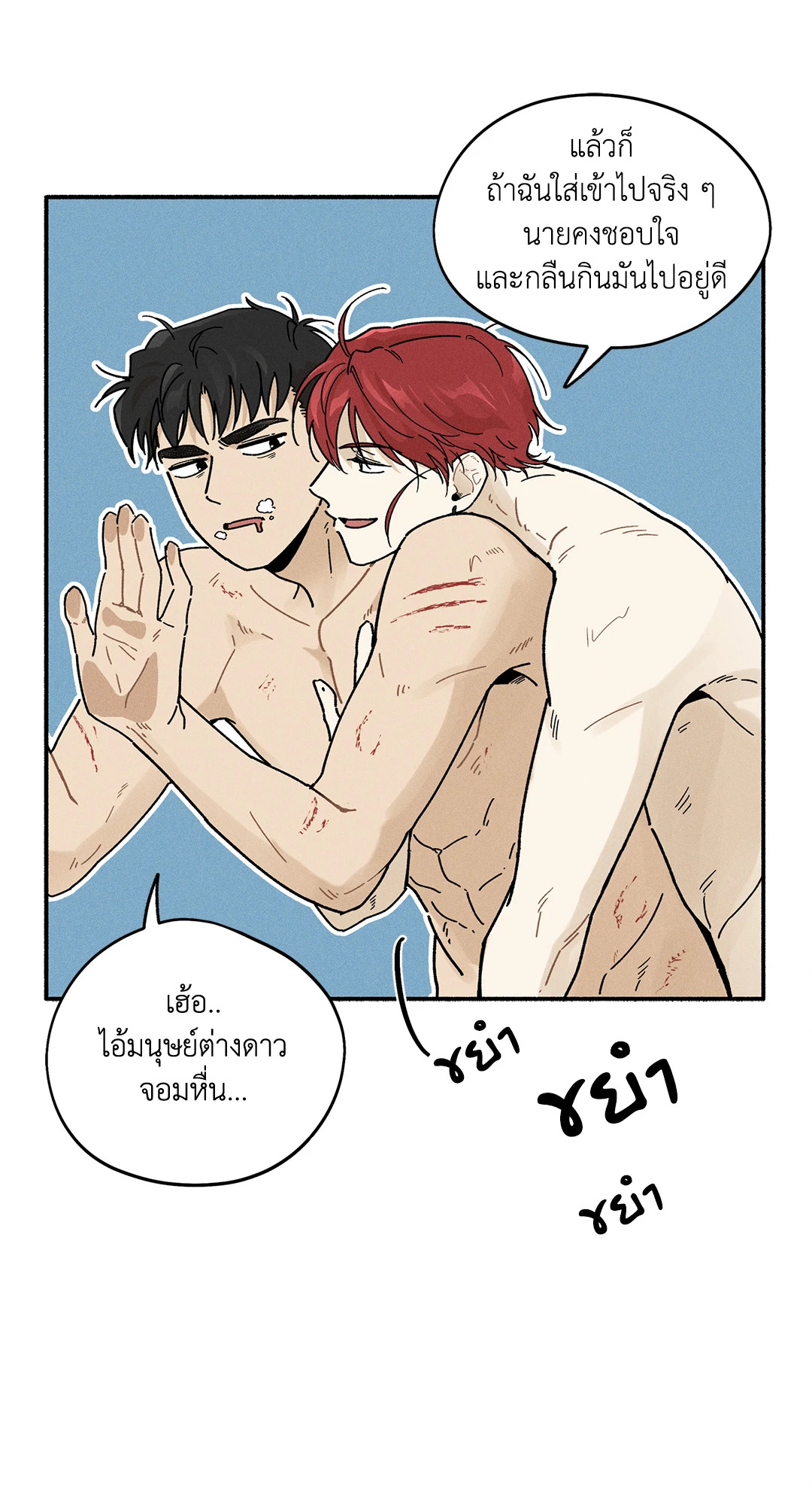 หน้า 59
