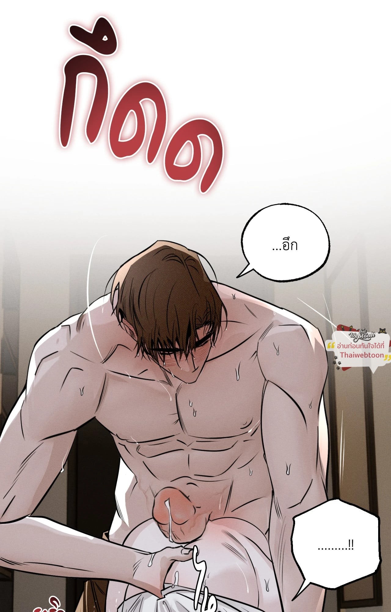 หน้า 53