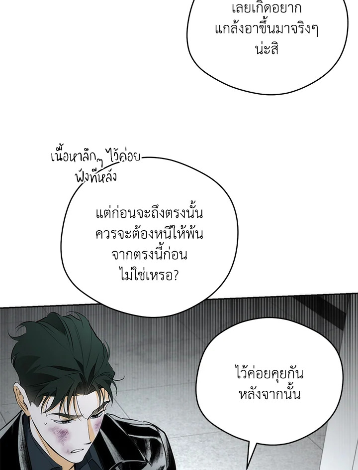 หน้า 83