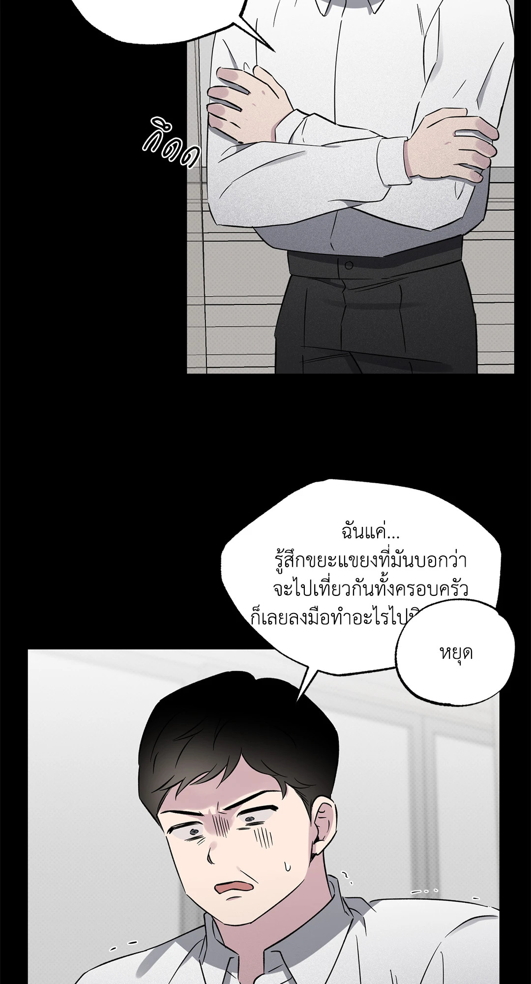 หน้า 49