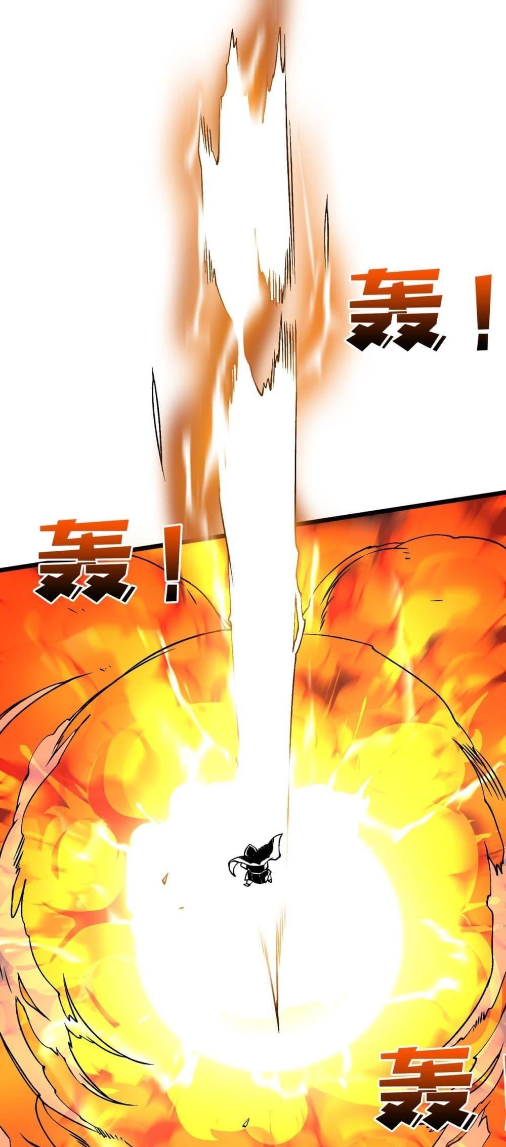 Starting as the Black Dragon BOSS – เริ่มต้นในฐานะ บอสมังกรดำเวลตัน ตอนที่ 53 - รูปที่ 2