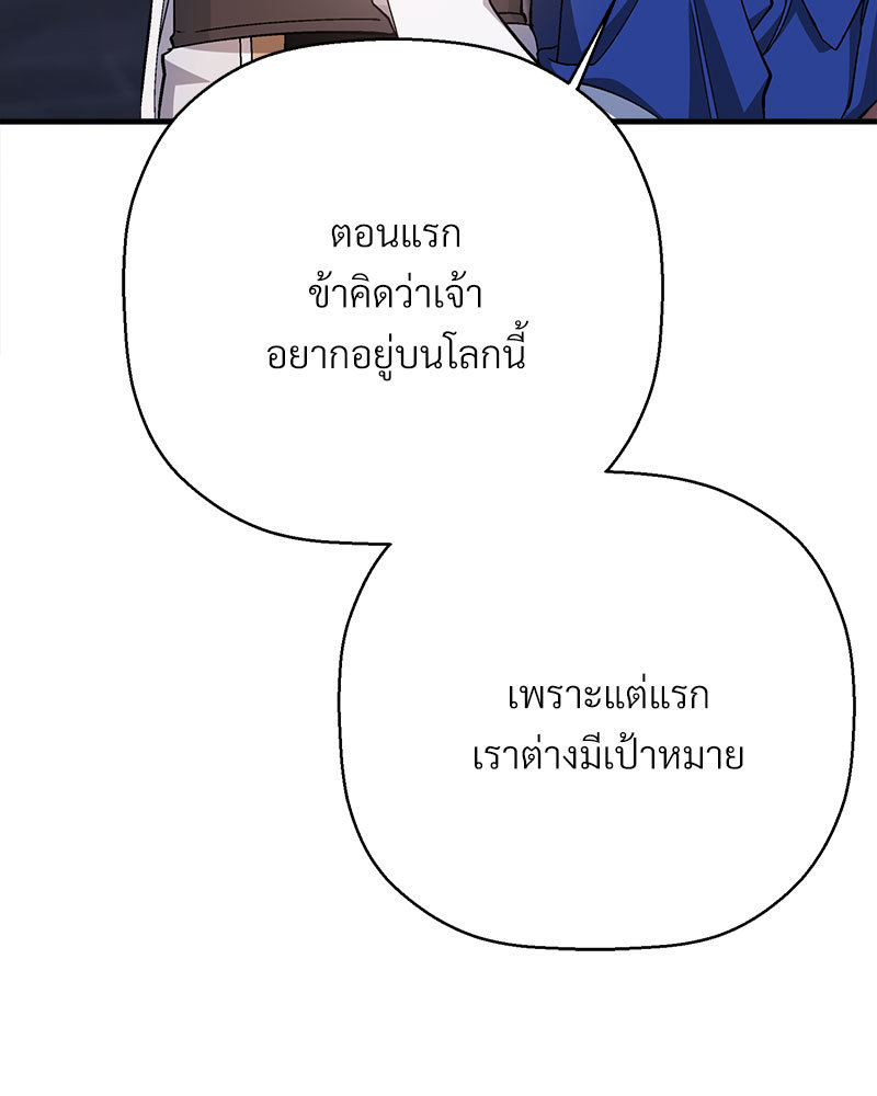 หน้า 141