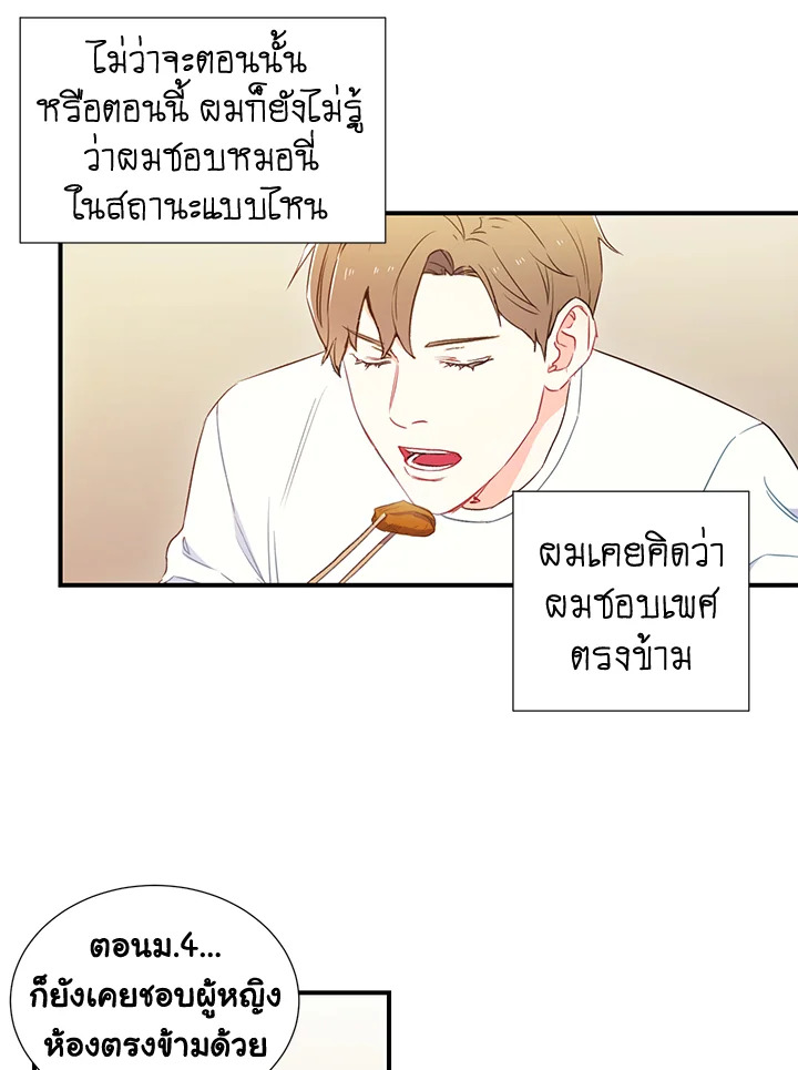 หน้า 34
