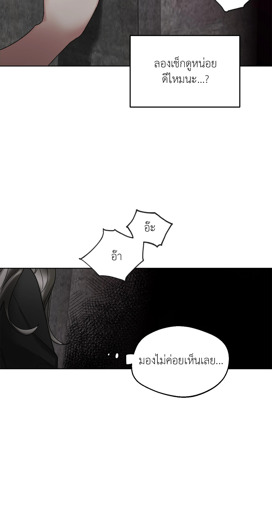 หน้า 66