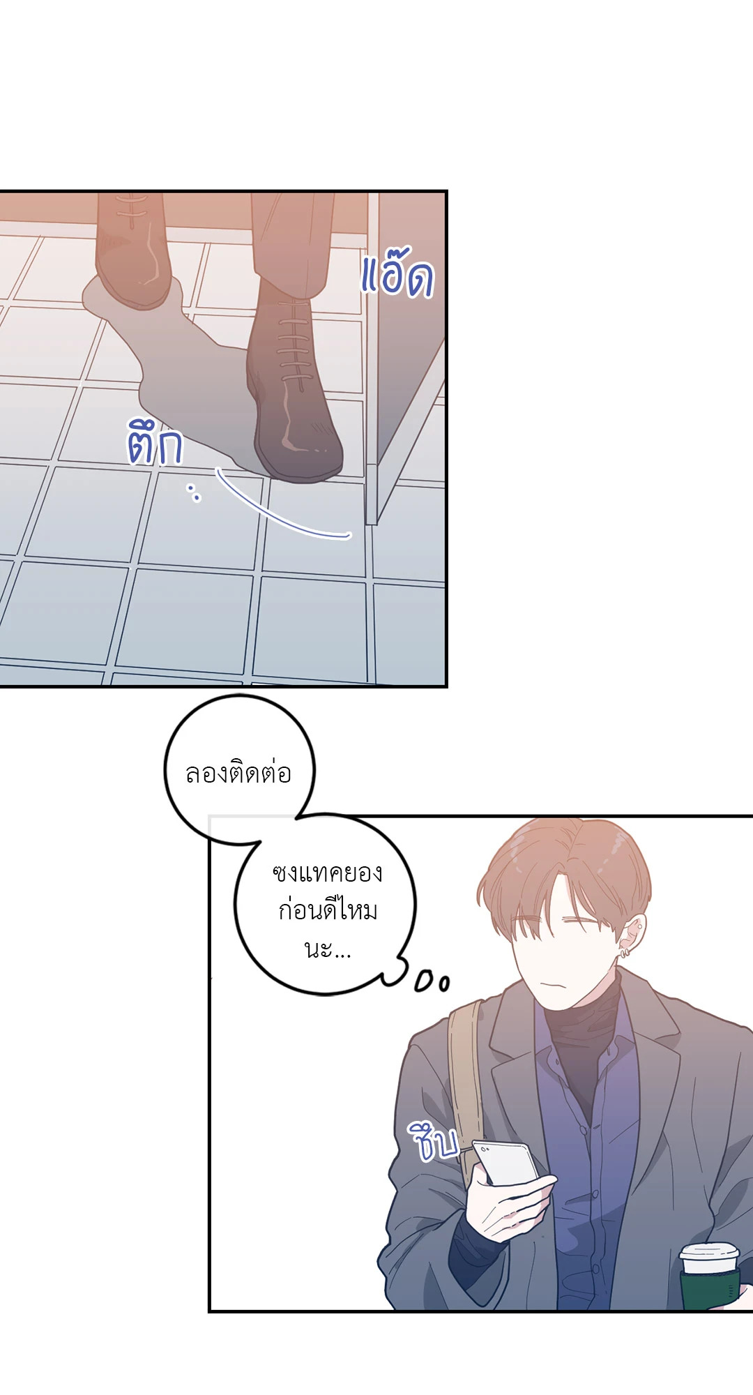 หน้า 59