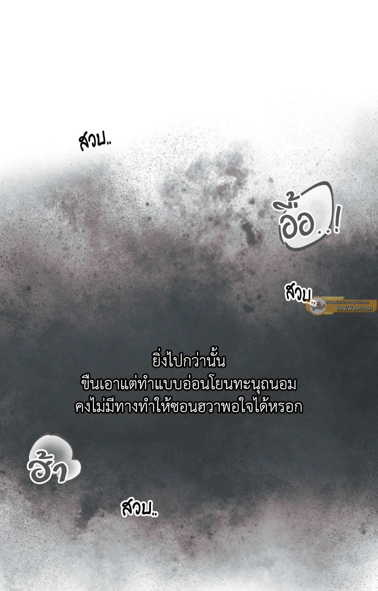 หน้า 72