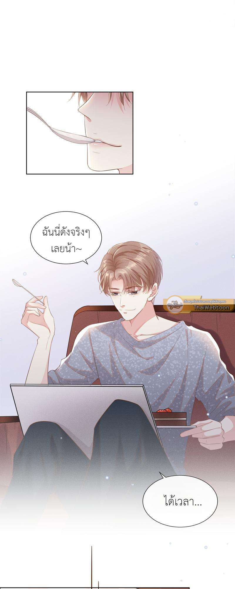 บงกชสีนิล | Black Lotus ตอนที่ 29 - รูปที่ 2