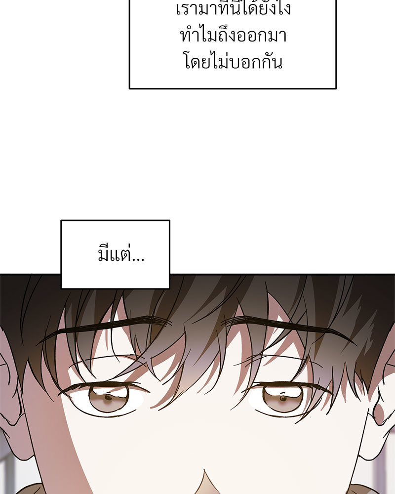 หน้า 61