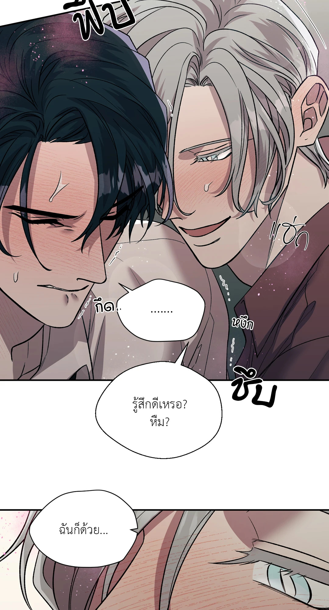 หน้า 52