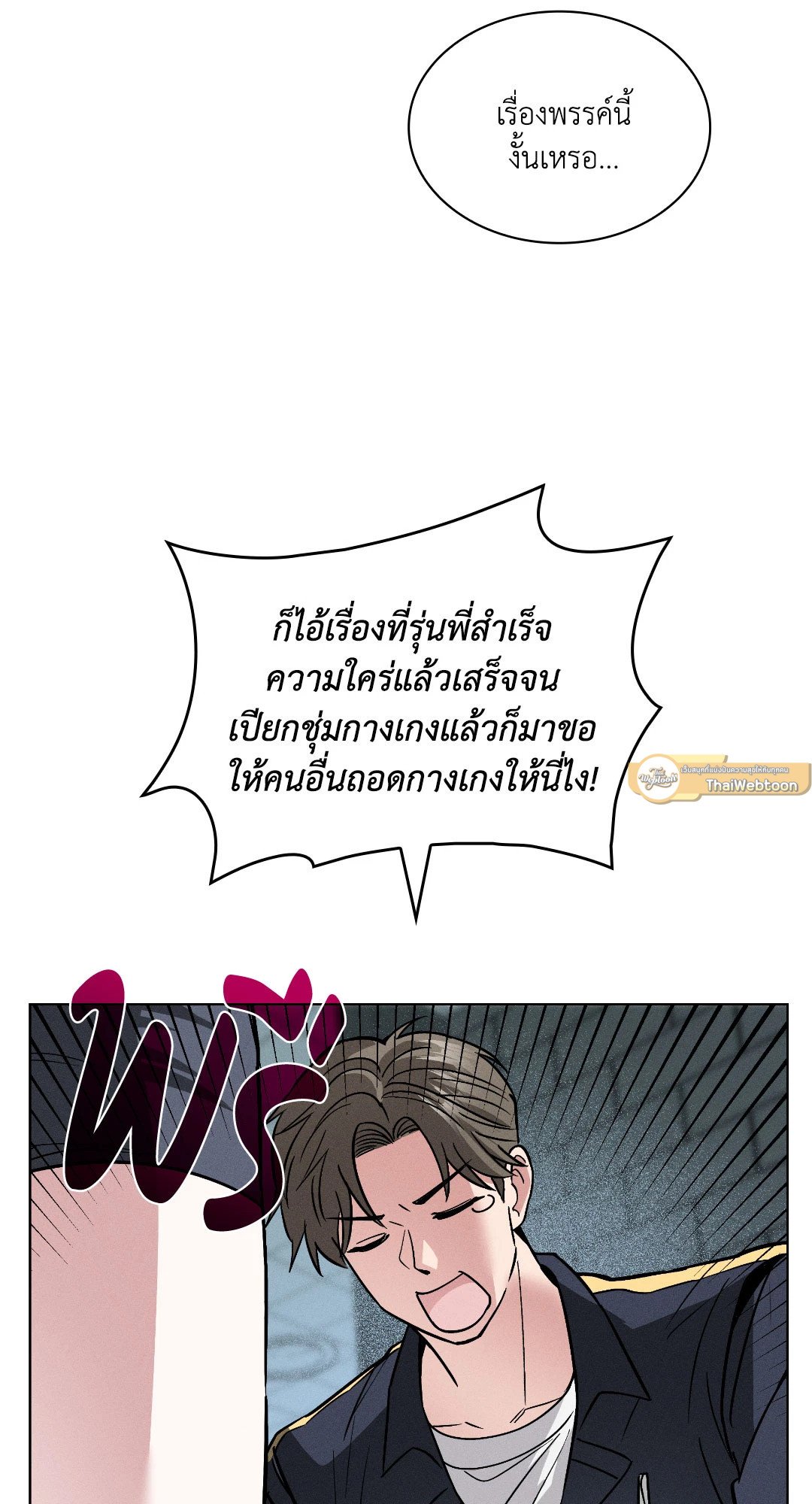 หน้า 54