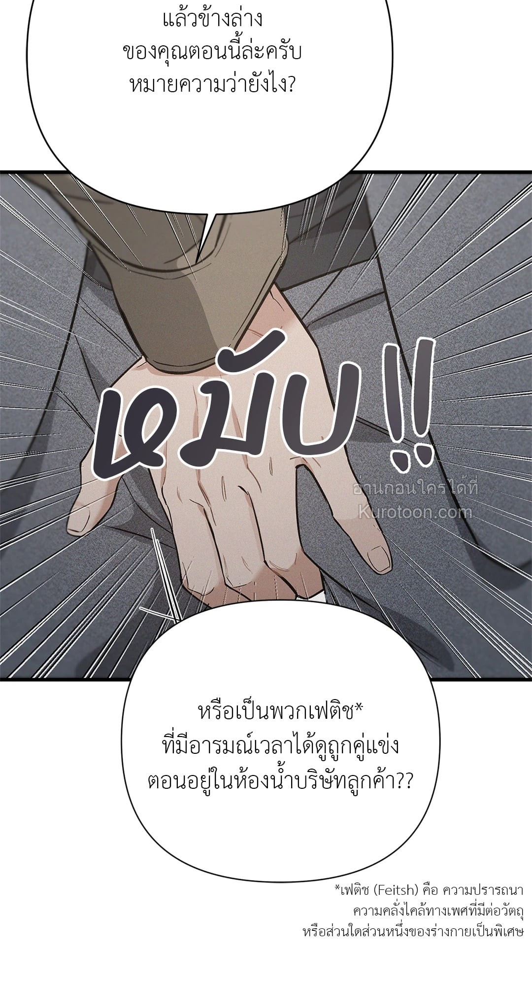 หน้า 89