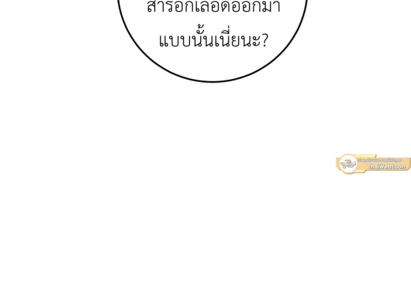 หน้า 204
