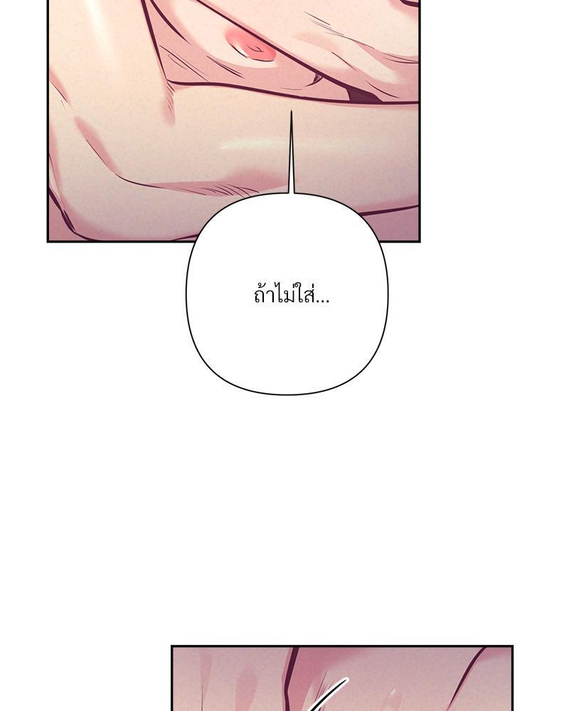 หน้า 86