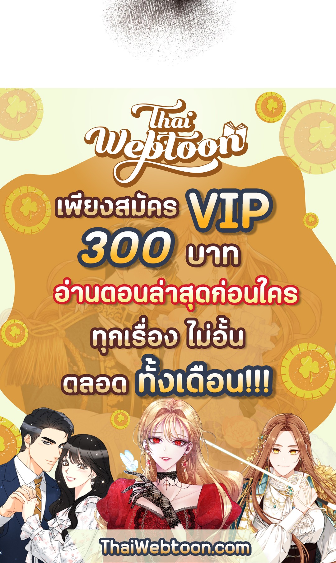 หน้า 97