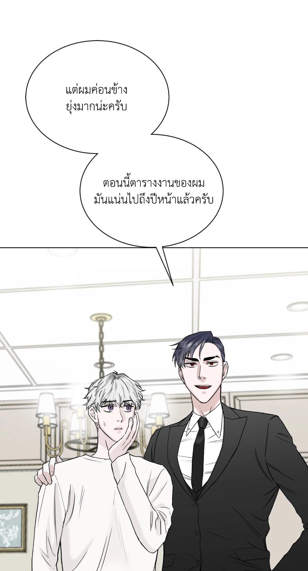 หน้า 70
