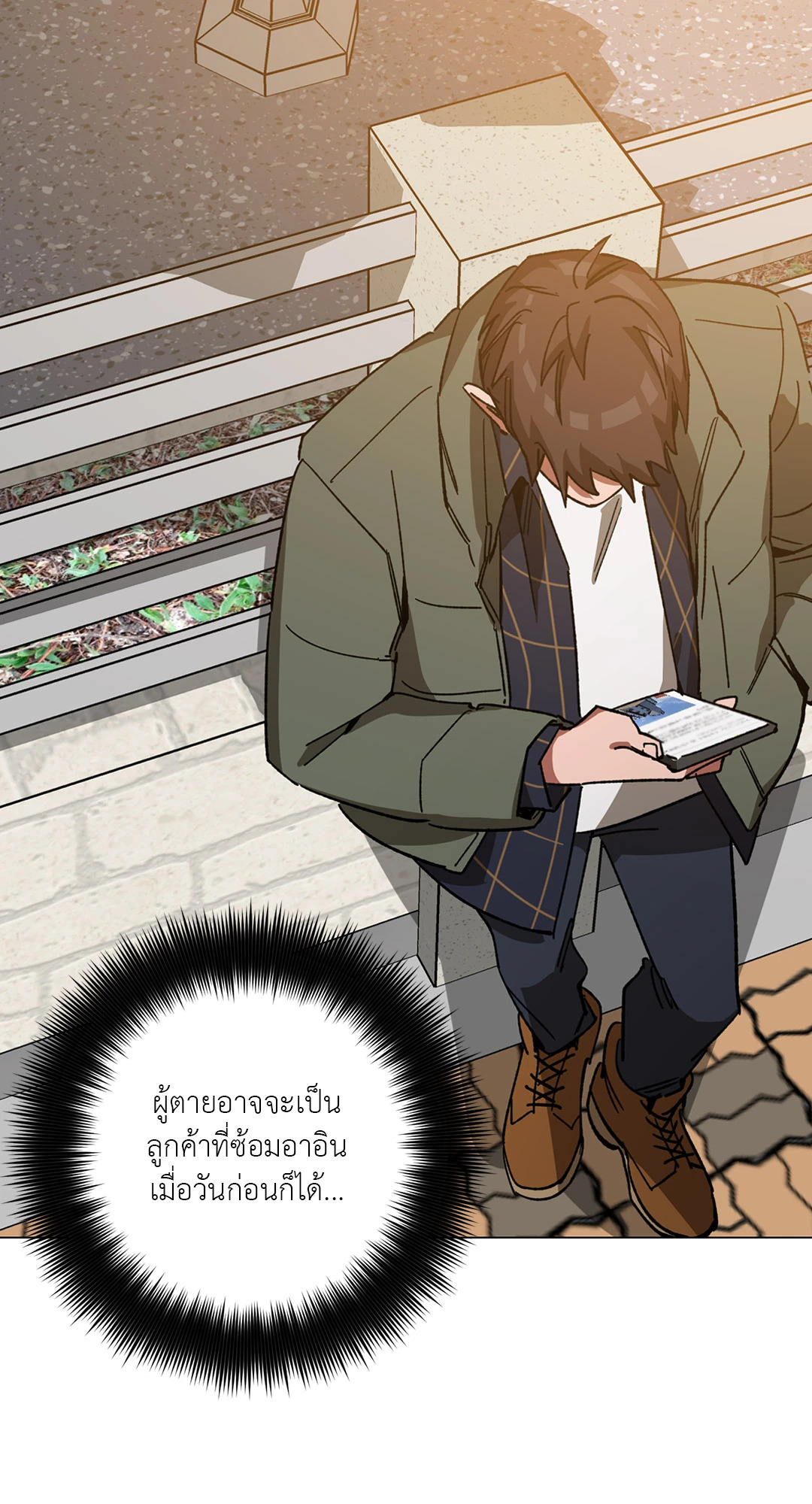 หน้า 17
