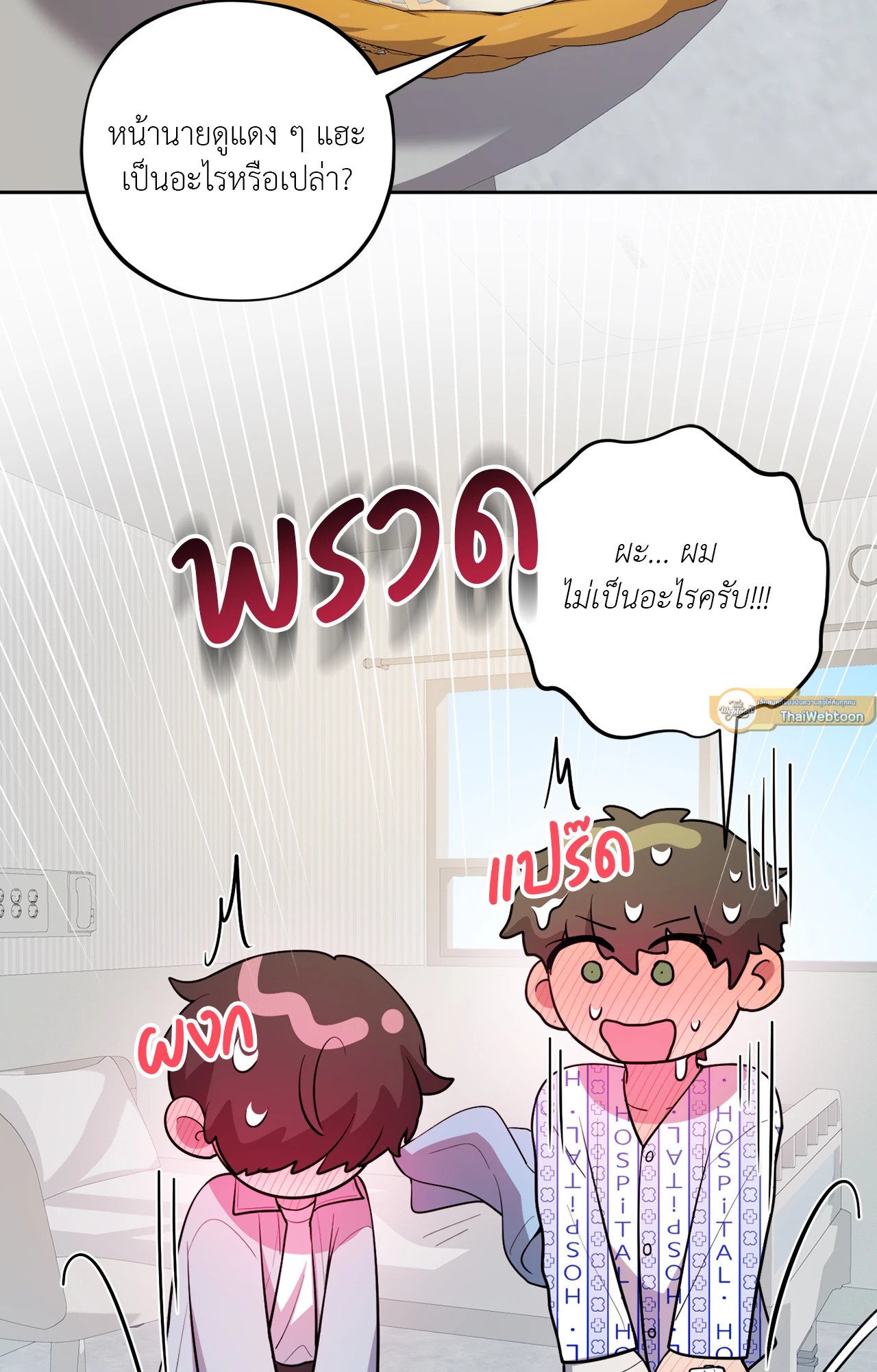 หน้า 86