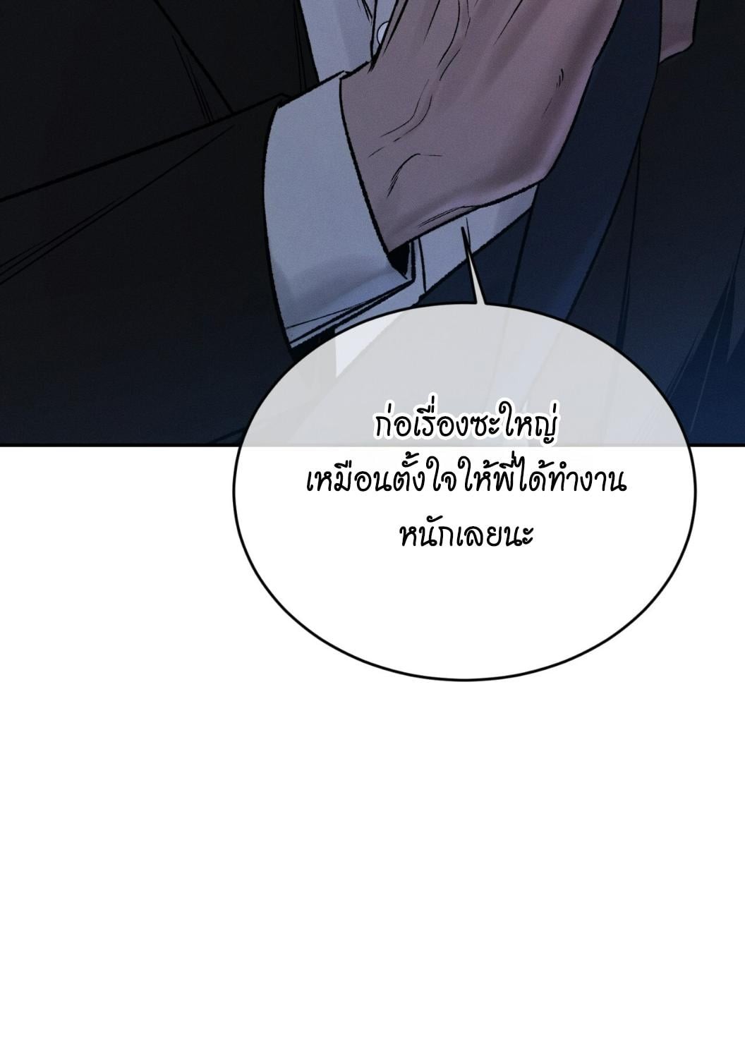 หน้า 84