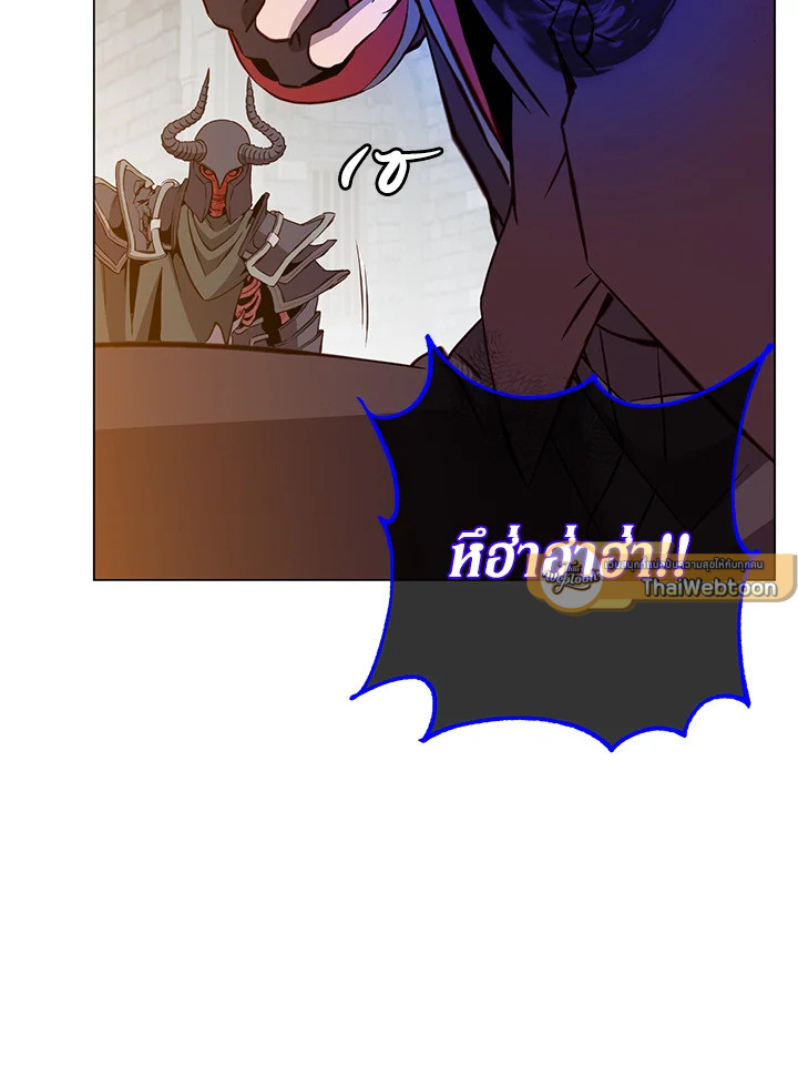 การกลับมาของวีรบุรุษเวลตัน! | The Max Level Hero has Returned! ตอนที่ 167 - รูปที่ 2