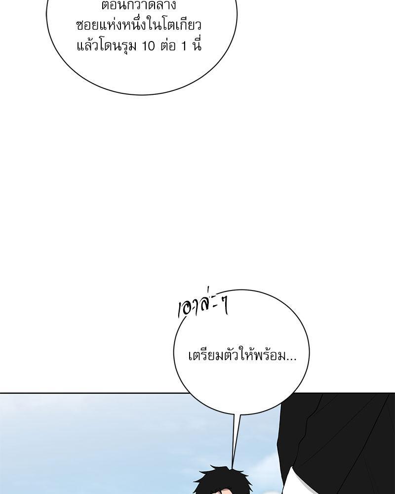 หน้า 77