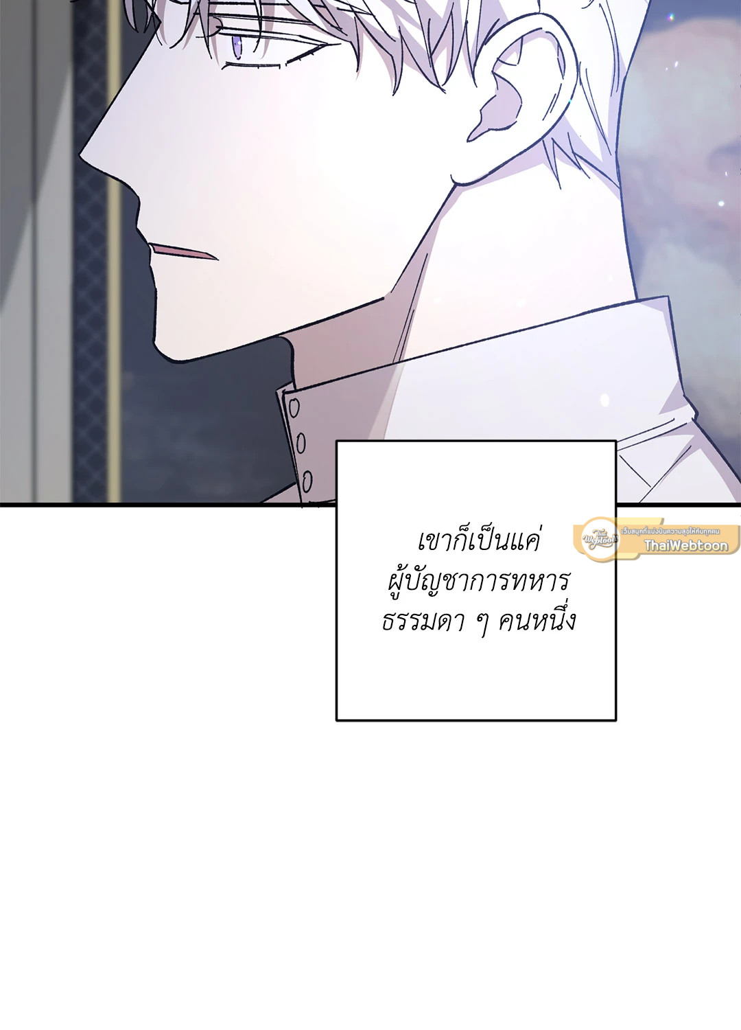 หน้า 73