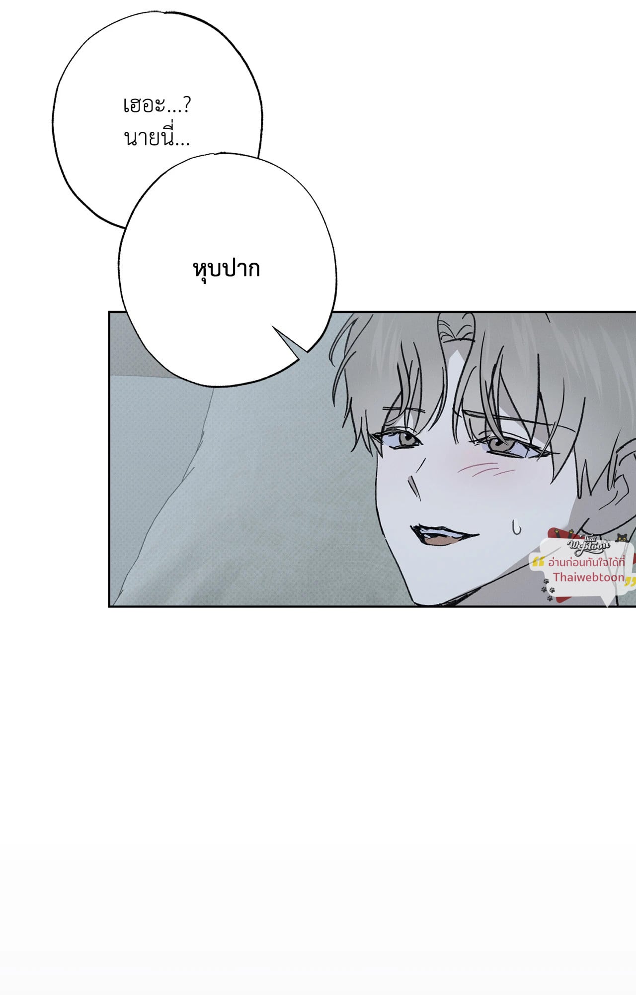 หน้า 89