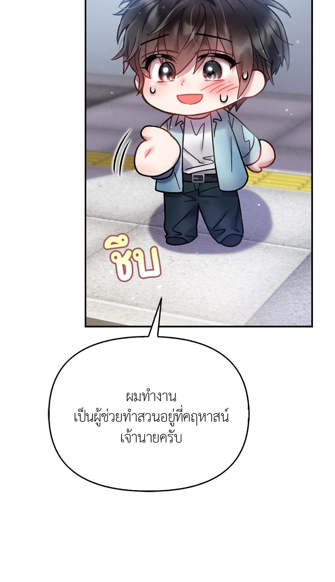 หน้า 45