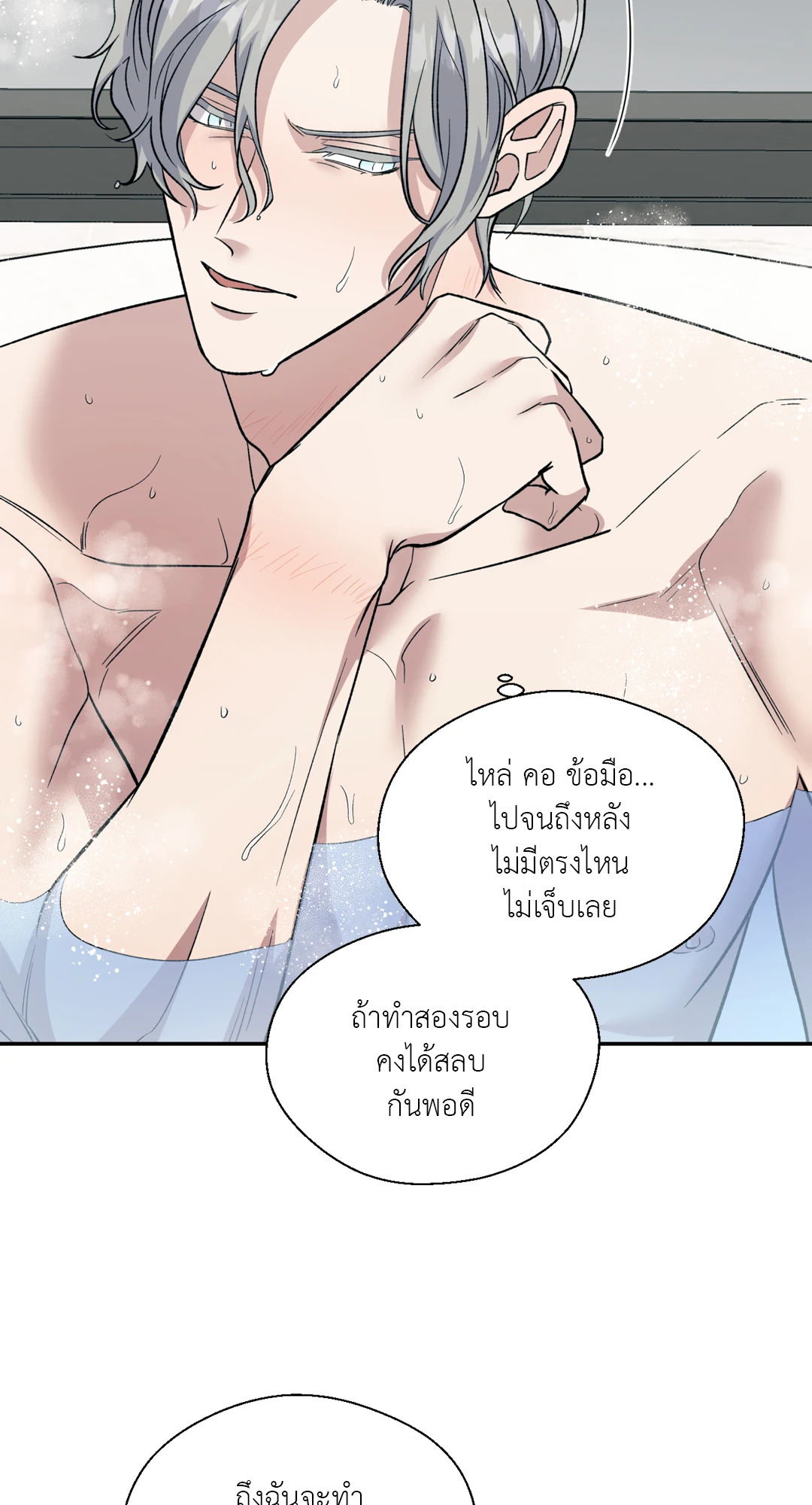 หน้า 62