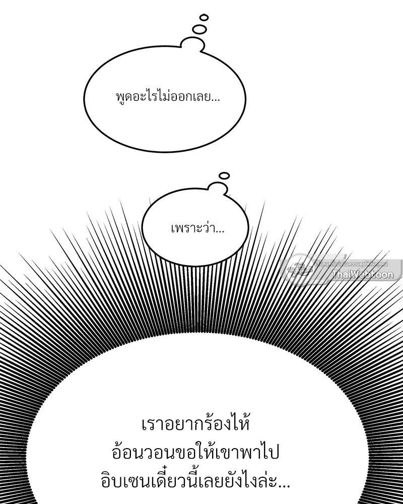หน้า 104