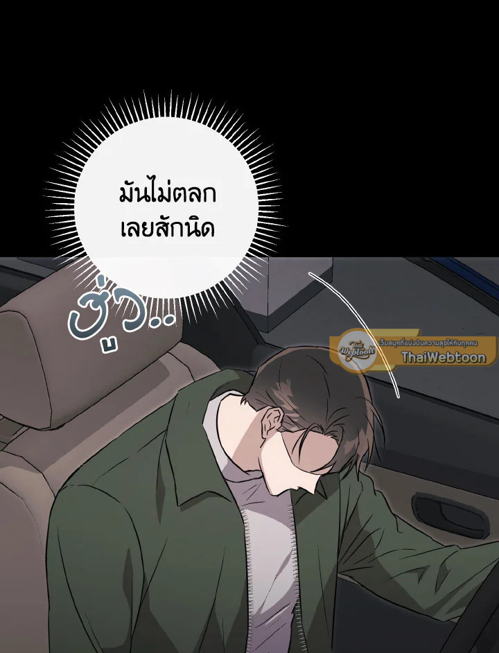 หน้า 95