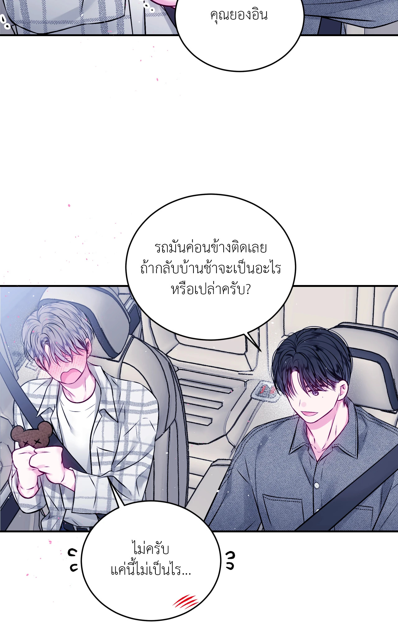 หน้า 52