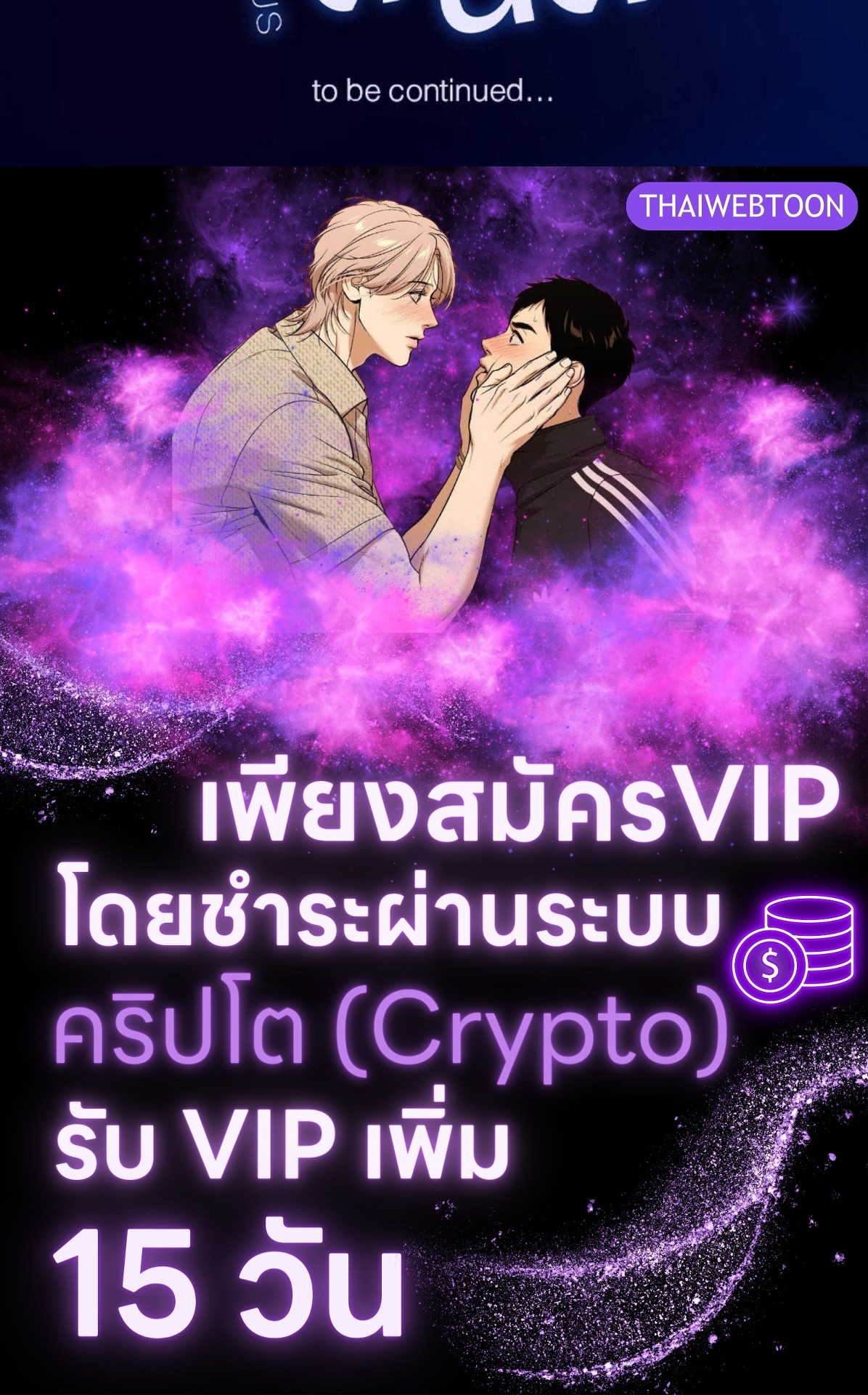 หน้า 55