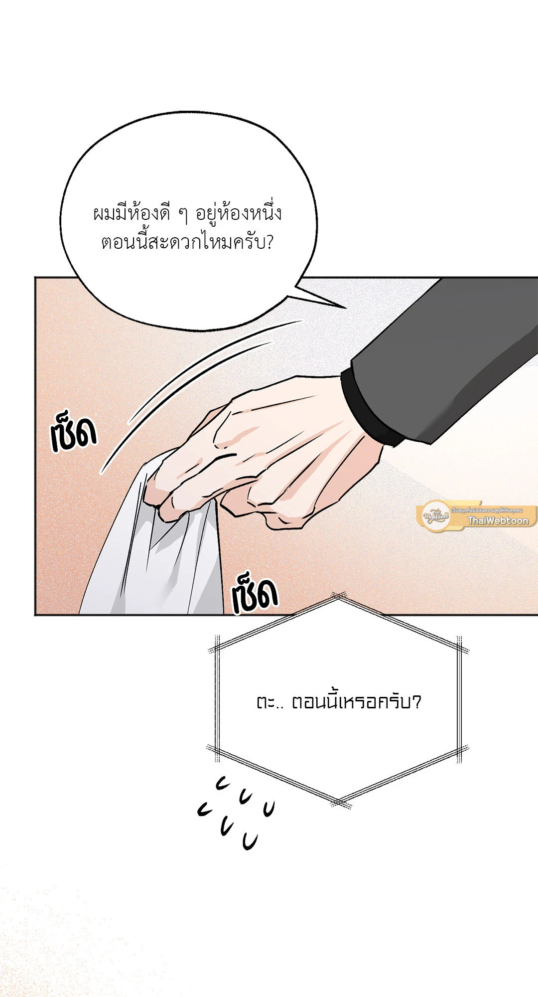 หน้า 47
