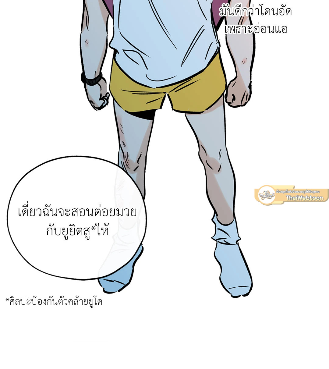 หน้า 32