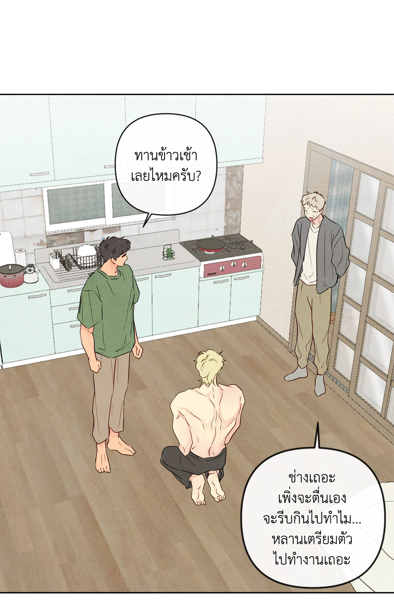 หน้า 13