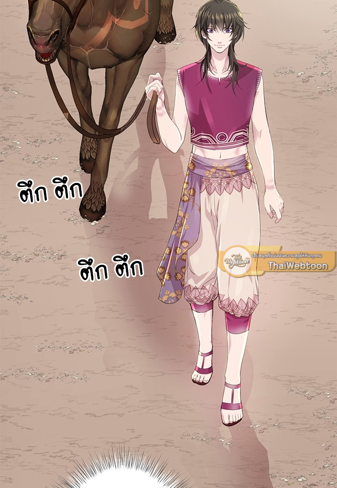 เชลยรักหมาป่าสีน้ำเงิน | Night of the Blue Wolf ตอนที่ 25 - รูปที่ 2