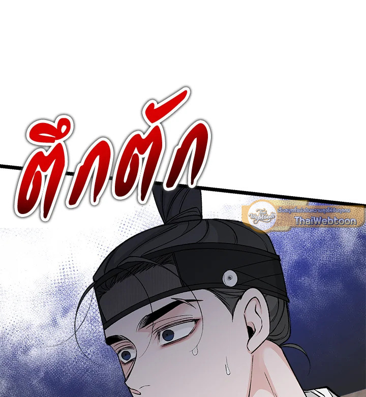 หน้า 105